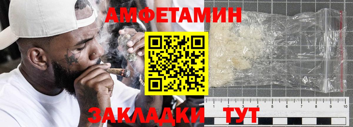 АМФ Premium Копейск