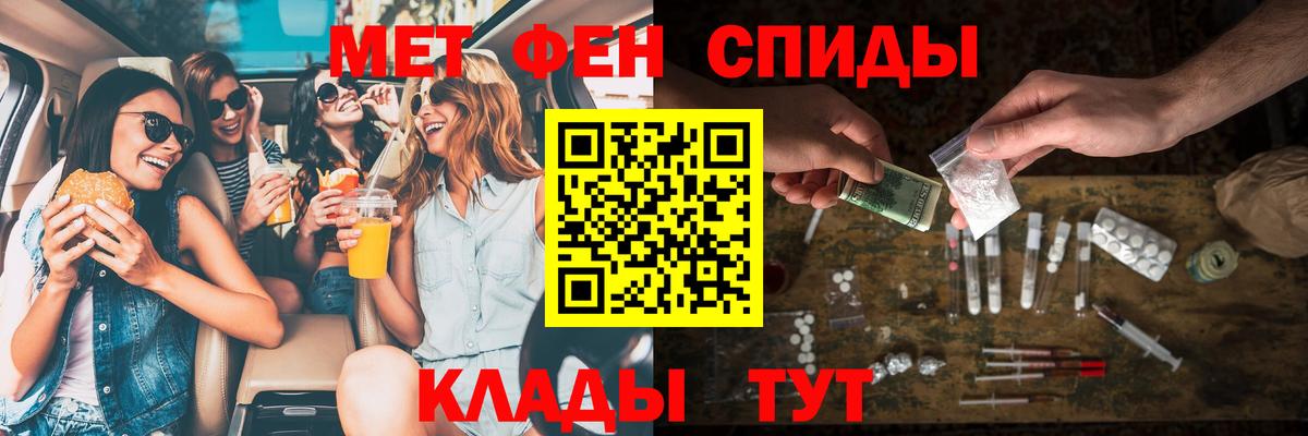 АМФ  АМФЕТАМИН VHQ  Вход с VPN  Копейск 