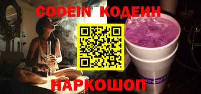 2c-b Бугуруслан