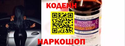 2c-b Бугуруслан