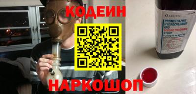ALPHA PVP Будённовск