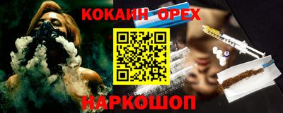 2c-b Бугуруслан
