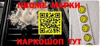 ALPHA PVP Будённовск