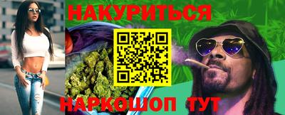 2c-b Бугуруслан