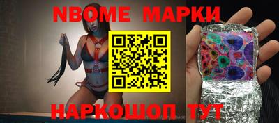 2c-b Бугуруслан