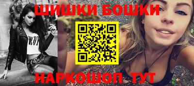 2c-b Бугуруслан