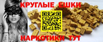 ALPHA PVP Будённовск