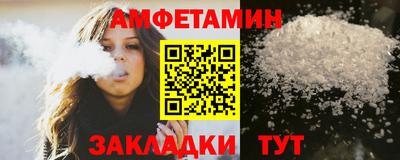ALPHA PVP Будённовск