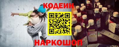 ALPHA PVP Будённовск