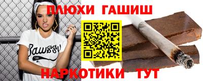 2c-b Бугуруслан
