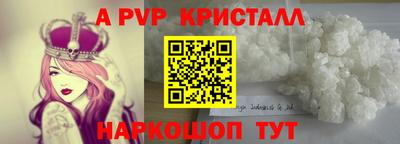 ALPHA PVP Будённовск