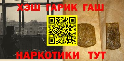 2c-b Бугуруслан