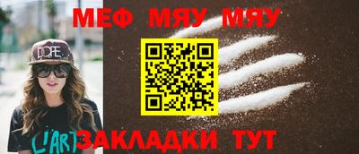 мет Бузулук