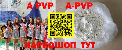 мет Бузулук