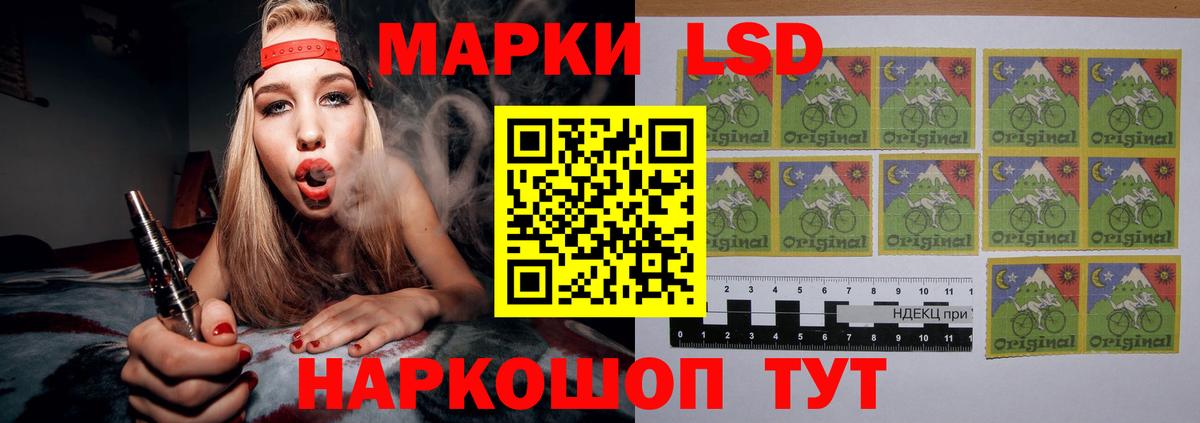 Лсд 25 экстази ecstasy Копейск