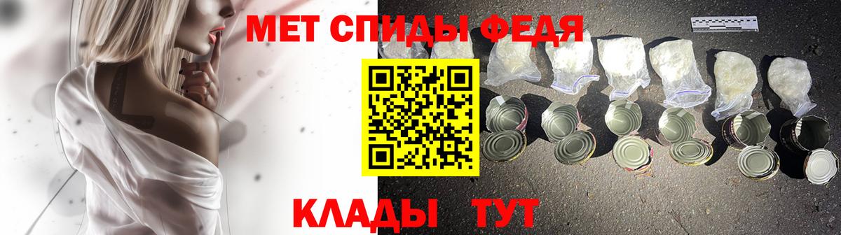 МЕТАМФЕТАМИН Methamphetamine  Вход с VPN  Копейск 