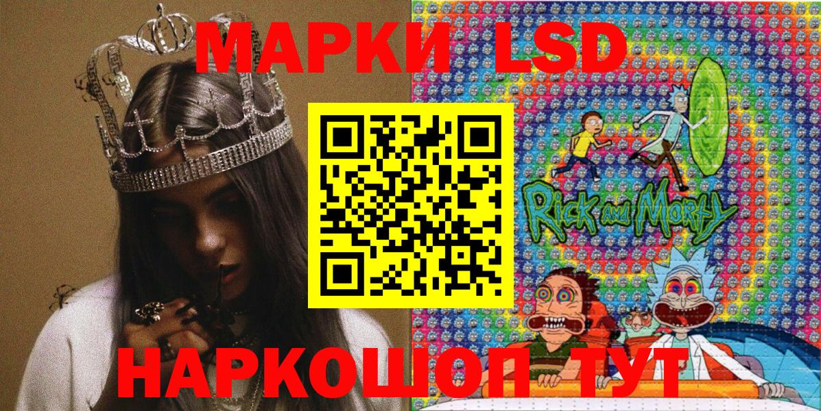 Марки N-bome 1,5мг  Марки N-bome 1,5мг  Копейск  Наркотические марки  Вход с VPN 