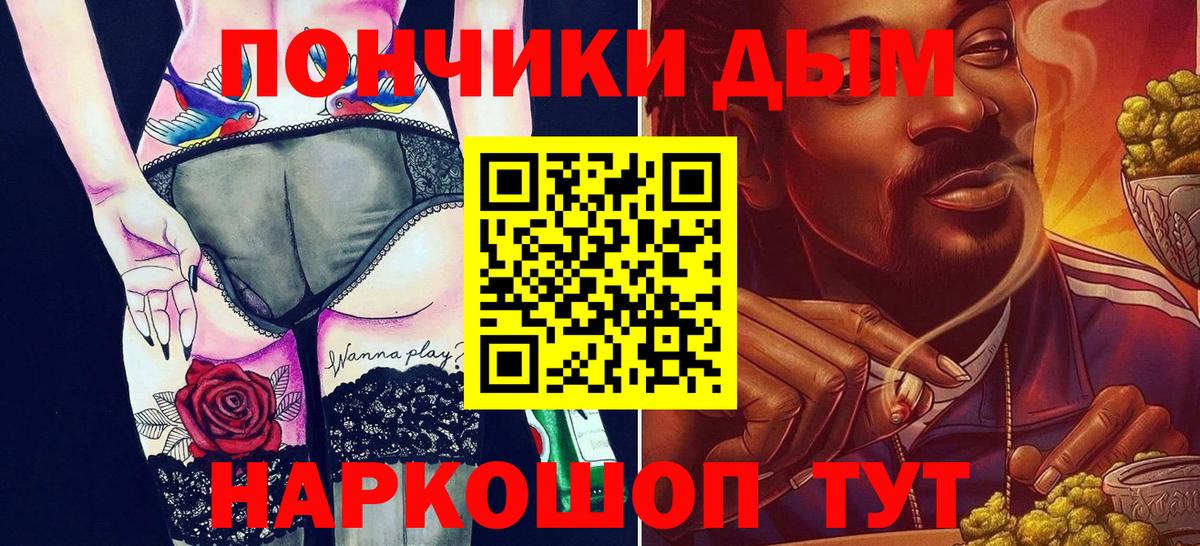 Конопля SATIVA & INDICA Копейск